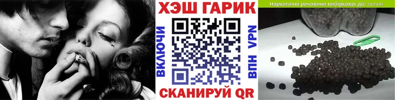 где купить наркоту  Арамиль  ГАШИШ hashish 