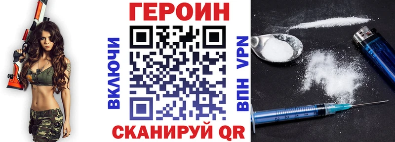 что такое   Арамиль  МЕГА ссылки  ГЕРОИН VHQ 