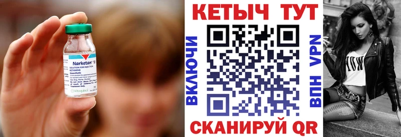 закладка  Арамиль  Кетамин ketamine 