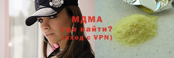 гашик Алексеевка