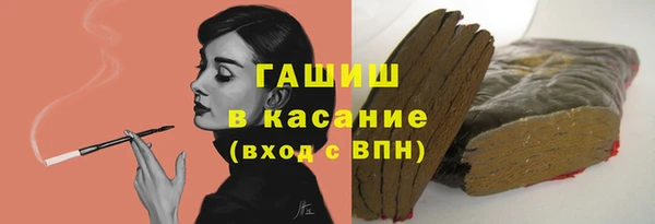 кокаин VHQ Протвино
