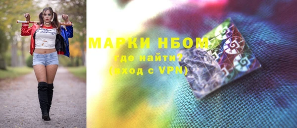марки lsd Алексин