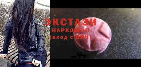 марки lsd Алексин