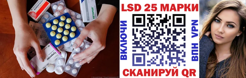 ЛСД экстази кислота  Арамиль 