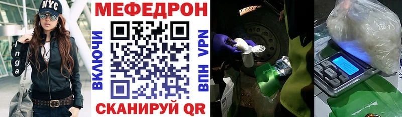 МЯУ-МЯУ mephedrone ссылка на мегу маркетплейс Арамиль