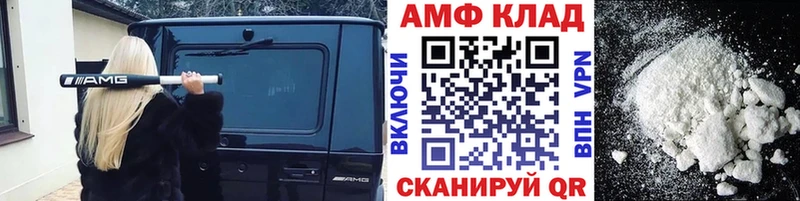 Метамфетамин витя  хочу   Арамиль 