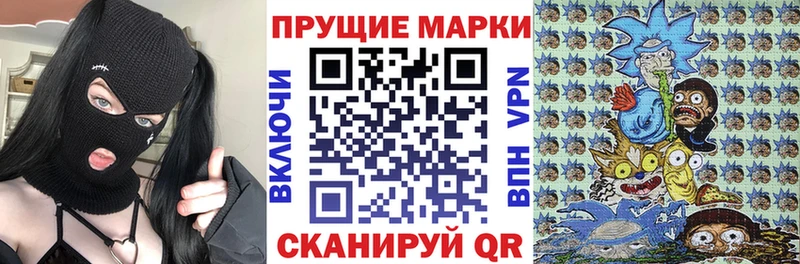 гидра вход Арамиль Марки N-bome 1,5мг купить наркоту
