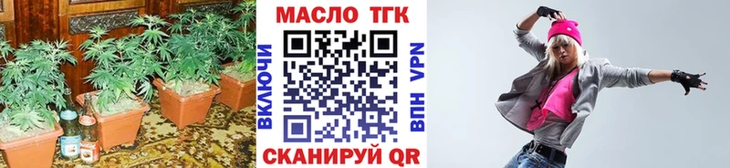 Дистиллят ТГК гашишное масло  Арамиль 